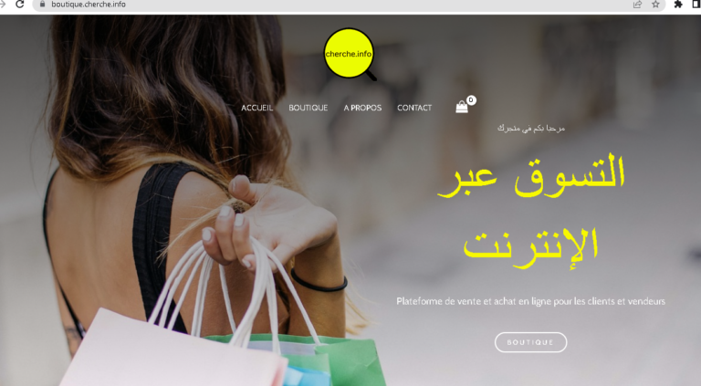 boutique-cherche-info-tunisie